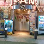 中野ジパング～スロッターの聖地～に行ってみて