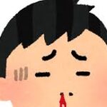 これって老化?洗顔中に小指が鼻に入って鼻血が!