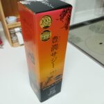 サジーで免疫力アップ 奥さんの鉄分不足・疲れ対策におすすめ