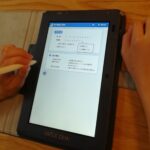 申し込み殺到でスマイルゼミのタブレット発送が遅れ気味　