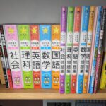高校受験は塾に行かなくでも参考書+勉強YOUTUBE動画で成績上位狙い